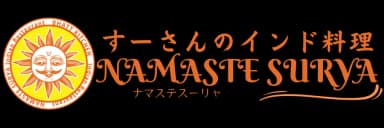 Namaste Surya